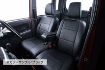 【NEW Bros.Clazzio】SUZUKI スズキ ワゴンRスマイル ◆ 軽自動車専用シンプルモデル★本革調シートカバー_画像2