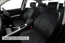 【ELDINE】BMW1シリーズ E87Mスポーツ パンチング 本革調シートカバー_画像3