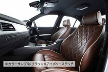 【ELDINE】VW フォルクスワーゲン ゴルフ7 VII ヴァリアント キルティング 本革調シートカバー_画像4