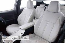 【Clazzio Prime】TOYOTA トヨタ ライズ ◆ 高品質PVCレザー★最良シートカバー_画像3