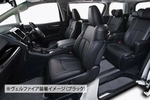 【Clazzio Center Leather】HONDA ホンダ フリード 7人乗り ◆ センターレザーパンチング★高級本革シートカバー_画像2