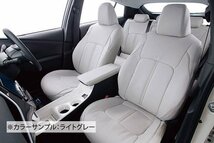 【Clazzio Real Leather】ニッサン 日産 キャラバン 2/5人乗り ◆ 本革上級モデル★高級パンチングシートカバー_画像2