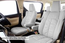 【CLAZZIO Giacca】トヨタ TOYOTA 200系 ハイエースバン9人乗り ◆ 柔らかな高級感 PUレザーパンチング★本革調シートカバー_画像2