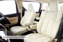 【CLAZZIO Giacca】スズキ SUZUKI スイフト 3代目 ZC72S/ZD72S型（2010-2017）◆ 柔らかな高級感 PUレザーパンチング★本革調シートカバー_画像5