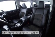 【CLAZZIO cool】トヨタ TOYOTA ★ 30系プリウス ◆ デザインメッシュ クールモデル★本革調シートカバー_画像2