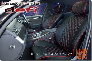 【まるで純正レザーシートのような質感！defi】キルティング★BMW MINI ミニ クロスオーバー R60 スタンダードシート 本革調シートカバー