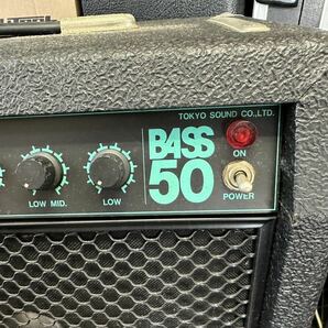 Guyatone BASS 50 グヤトーン ベースコンボアンプ ※ジャンク品の画像7