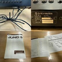 Roland JUNO-6 ローランド ジュノー6 シンセサイザー ソフトケース付き_画像9