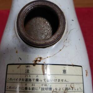 当時物 YAMAHA ヤマハ ガスタンク 中古品 ジャンク品 検索 TY GT GR MR TW ミニトレの画像9