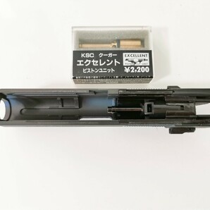 KSC ZEKE M8000F クーガー カスタムスライド BERETTA ベレッタの画像6