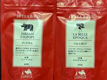 【新品】ルピシア ティーバッグ 2＋はちみつ紅茶／ベルエポック _画像2