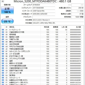 ■ 新品同様 高耐久 エンタープライズ SSD 480GB Micron 5200 ECOの画像5