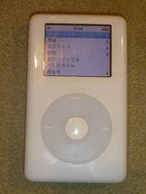 アップル Apple iPod 20GB 第4世代 MA079J/A_画像1