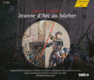 リリング／SWRシュトゥットガルト放送響　オネゲル／火刑台上のジャンヌ・ダルク　輸入盤２CD、中古