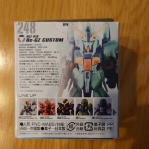 GUNDAM CONVERGE ガンダム コンバージ リ・ガズィ カスタム #21 新品未開封の画像3