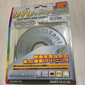 DVDレンズクリーナー　 ウェットタイプ オーム電機