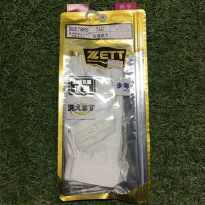 RK498-A41 ZETTゼット BG578HS 両手用 JMサイズ 高校野球ルール対応モデル バッティンググローブ 野球 ベースボール 未使用 展示品 手袋