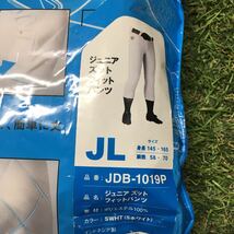 RK751-A68 DESCENTE デサント ZUTTO-FIT-PANTS ユニフォームパンツ ジュニア専用 JLサイズ 3点 野球 スポーツ 未使用 展示品 ウェア_画像4