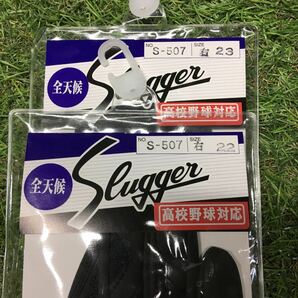 RK820-A50 Slugger スラッガー S-507 右23 右22 SSK BG5016WF JFサイズ ジュニア用 野球 ベースボール 3点まとめ 未使用 展示品 手袋の画像3