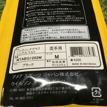 RK1030-A49 DeMARINI ディマリニ WTABG1202M 両手用 Mサイズ 高校野球対応モデル 野球 ベースボール 未使用 展示品 手袋_画像3