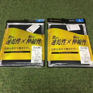 RK1072 ZETT ゼット BPRO800C クルーネック長袖アンダーシャツ Lサイズ ネイビー 2点まとめ 未使用 展示品 ウェア