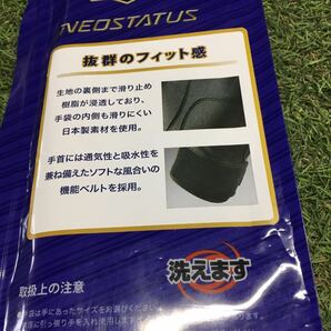 RK1130-A71 ZETT ゼットBG797HS 両手用 Lサイズ 高校野球ルール対応モデル 野球 べースボール 未使用 展示品 手袋の画像3