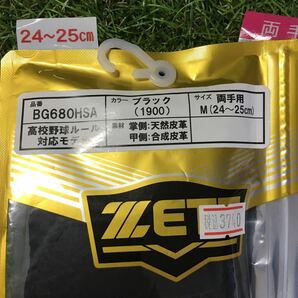 RK395 ZETT ゼットBG680HSA BG578HS両手用 M（24〜25cm）サイズ 高校野球ルール対応モデル 野球 2点まとめ 未使用 展示品 手袋の画像3