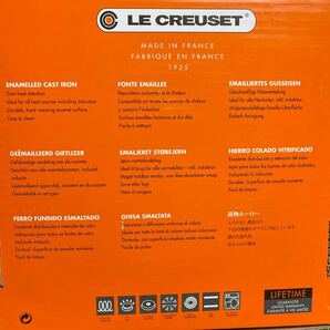 GX518 LE CREUSET ル・クルーゼ 両手鍋2117720-20cm ココット ロンド ホーロー鍋 料理 調理器具 ミストグレイ 箱汚れ破れ 未使用 保管品 鍋の画像7