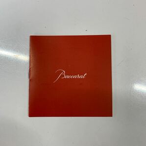 GX805 Baccarat バカラ HARCOURT アルクール ワイングラス ワイン小 グラス 食器 未使用 展示品 洋食器の画像4