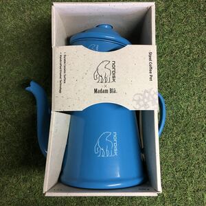 GX133 NORDISK ノルディスク119092 Madam Bla Coffee Pot 1.5L スカイ コーヒーポット ケトル ヤカン 未使用 展示品 ポット