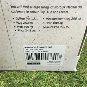 GX135 NORDISK ノルディスク119092 Madam Bla Coffee Pot 1.5L スカイ コーヒーポット ケトル ヤカン 箱傷有り 未使用 展示品 ポットの画像4