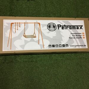 GX1609 petromax ペトロマックス ART.:frk1 ファイアーブリッジ 焚き火ハンガー キャンプ 箱汚れ有り 未開封 未使用 保管品 アウトドア用品