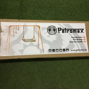 GX1613 petromax ペトロマックス ART.:frk1 ファイアーブリッジ 焚き火ハンガー キャンプ 箱汚れ有り 未開封 未使用 保管品 アウトドア用品