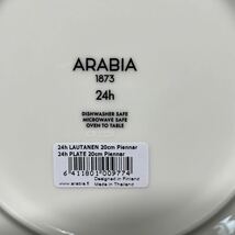 GX1595 ARABIA アラビア 24h PIENNAR ピエンナル 100977 20cm 100976 22cm プレート ディーププレート 皿 器 4点まとめ 未使用 保管品 食器_画像7