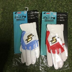 RK1318 SSK エスエスケイ BG5014WF 両手用 Mサイズ 野球 ベースボール 2点まとめ 未使用 展示品 手袋