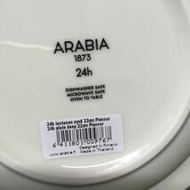 GX4305 ARABIA アラビア 24h PIENNAR ピエンナル 100977 プレート 20cm 100976 ディーププレート 22cm 皿 器 4点まとめ 未使用 保管品 食器_画像7
