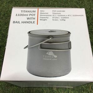 GX4300 TOAKS トークス チタンポット ベイルハンドル 1100ml POT-1100-BH アウトドア 調理器具 キャンプ 未使用 保管品 アウトドア製品の画像6