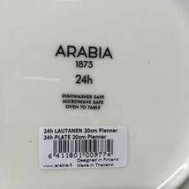 GX4333 ARABIA アラビア 24h PIENNAR ピエンナル 100977 プレート 20cm 100978 マグカップ 340ml 皿コップ 4点 未使用 保管品 食器_画像4