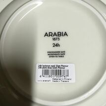 GX4513 ARABIA アラビア 24h PIENNAR ピエンナル 100977プレート 20cm 100976 ディーププレート 22cm 皿 器 4点まとめ 未使用 保管品 食器_画像8