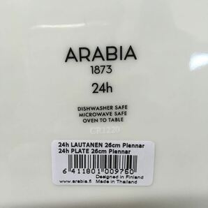 GX4657 ARABIA アラビア 24h PIENNAR ピエンナル 100977 プレート 20cm 100975 プレート 26cm 皿 器 4点まとめ 未使用 保管品 食器の画像7