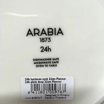 GX4665 ARABIA アラビア 24h PIENNAR ピエンナル 100976 ディーププレート 22cm 100978 マグカップ 340ml 皿コップ 4点 未使用 保管品 食器_画像4
