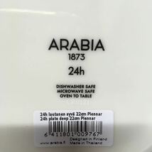 GX4672 ARABIA アラビア 24h PIENNAR ピエンナル 100977 プレート 20cm 100976 ディーププレート 22cm 皿 器 4点まとめ 未使用 保管品 食器_画像4