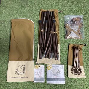 GX6110 NORDISKnoru disk 148054yudun Mini color pack chocolate camp unused storage goods outdoor goods 