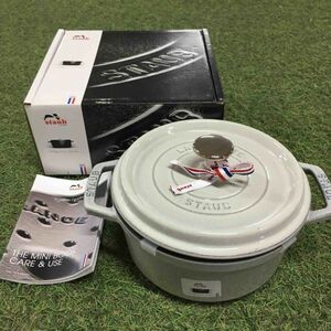 GX2035 staub ストウブ COCOTTE RONDE 11018107 18CM-1.7L ホワイトトリュフ 鋳物 ホーロー 調理器具 箱傷汚れ有り 未使用 保管品 鍋