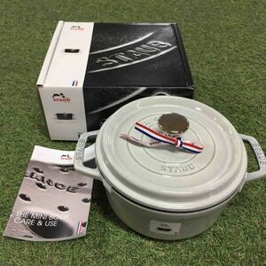 GX2050 staub ストウブ COCOTTE RONDE 11018107 18CM-1.7L ホワイトトリュフ 鋳物 ホーロー 調理器具 箱傷汚れ有り 未使用 保管品 鍋