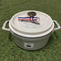 GX2048 staub ストウブ COCOTTE RONDE 11018107 18CM-1.7L ホワイトトリュフ 鋳物 ホーロー 調理器具 箱傷汚れ有り 未使用 保管品 鍋_画像2