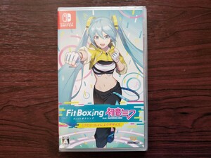 Nintendo Switch Fit Boxing フィットボクシング feat.初音ミク ミクといっしょにエクササイズ 送料無料 未開封