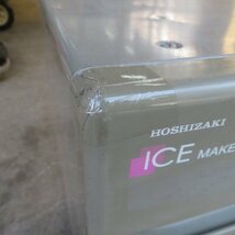 ♪ ホシザキ 全自動製氷機 IM-20CL 動作確認済み 中古品 sh1635_画像4