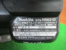 ♪　makita　マキタ　HS631D　充電式マルノコ　18V　155mm～165mm　※本体＋ケース　動作確認済み　中古品　展示品　成田店　r3115_画像9