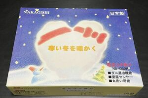 【未使用★動作品】NAKAGISHI なかぎし NA-052H 電気ひざ掛け 椙山紡織 電気ブランケット 140×82cm レッド ダニ退治機能 日本製